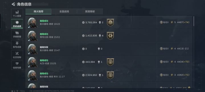 我也算是三角洲人生赢家了,直接锁头真过瘾截图