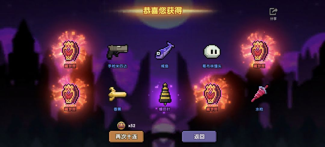 我chove,真有这种情况啊,4红 1
