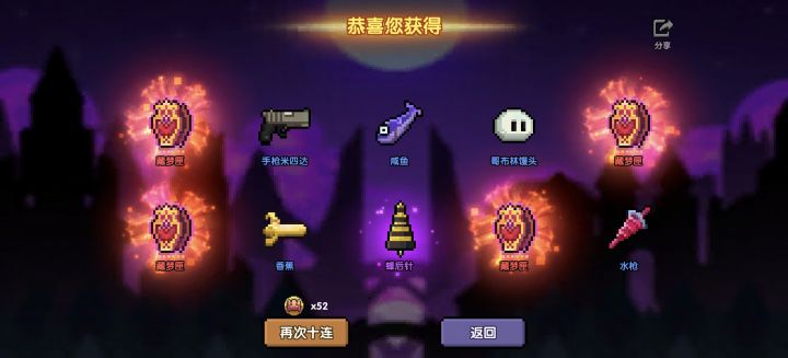 我chove,真有这种情况啊,4红截图