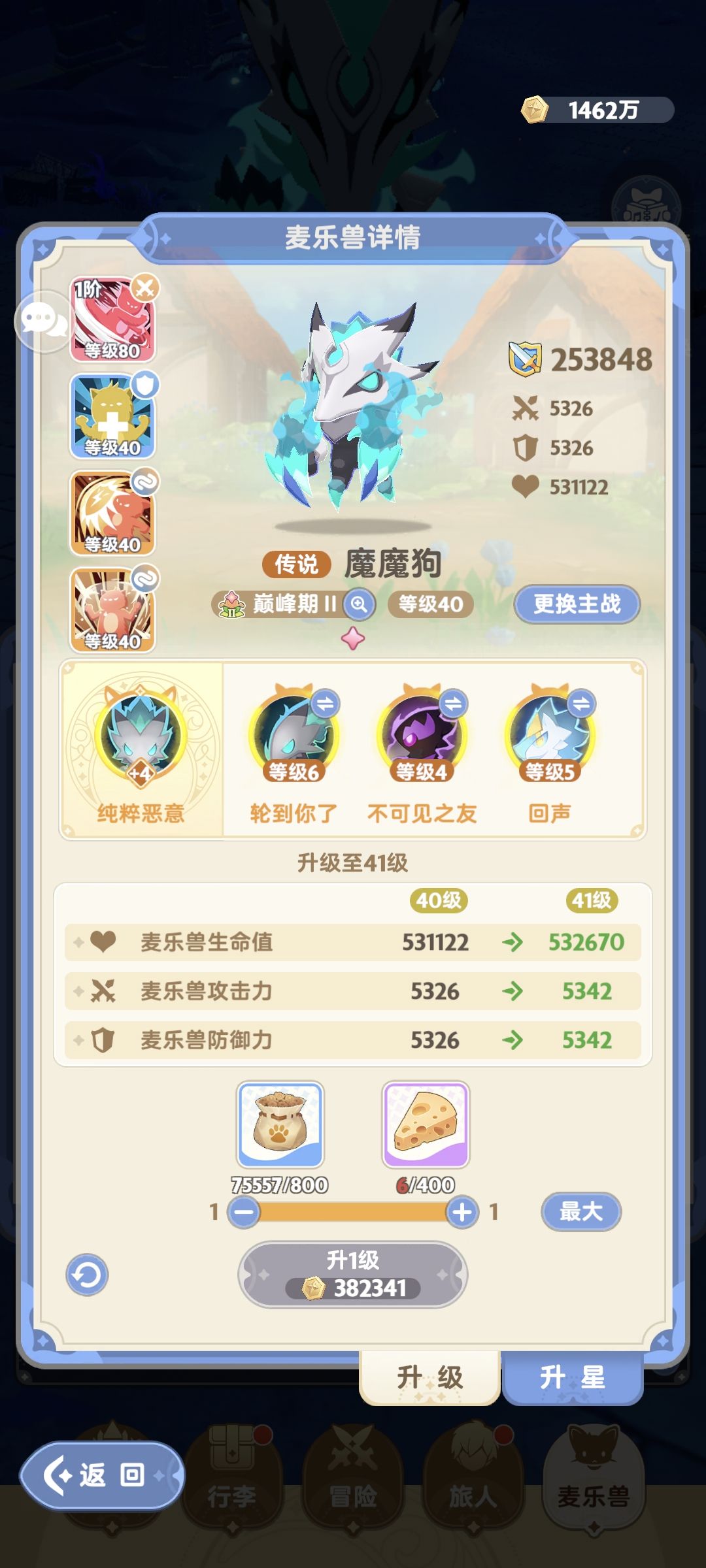 月卡小法师努力输出中 3