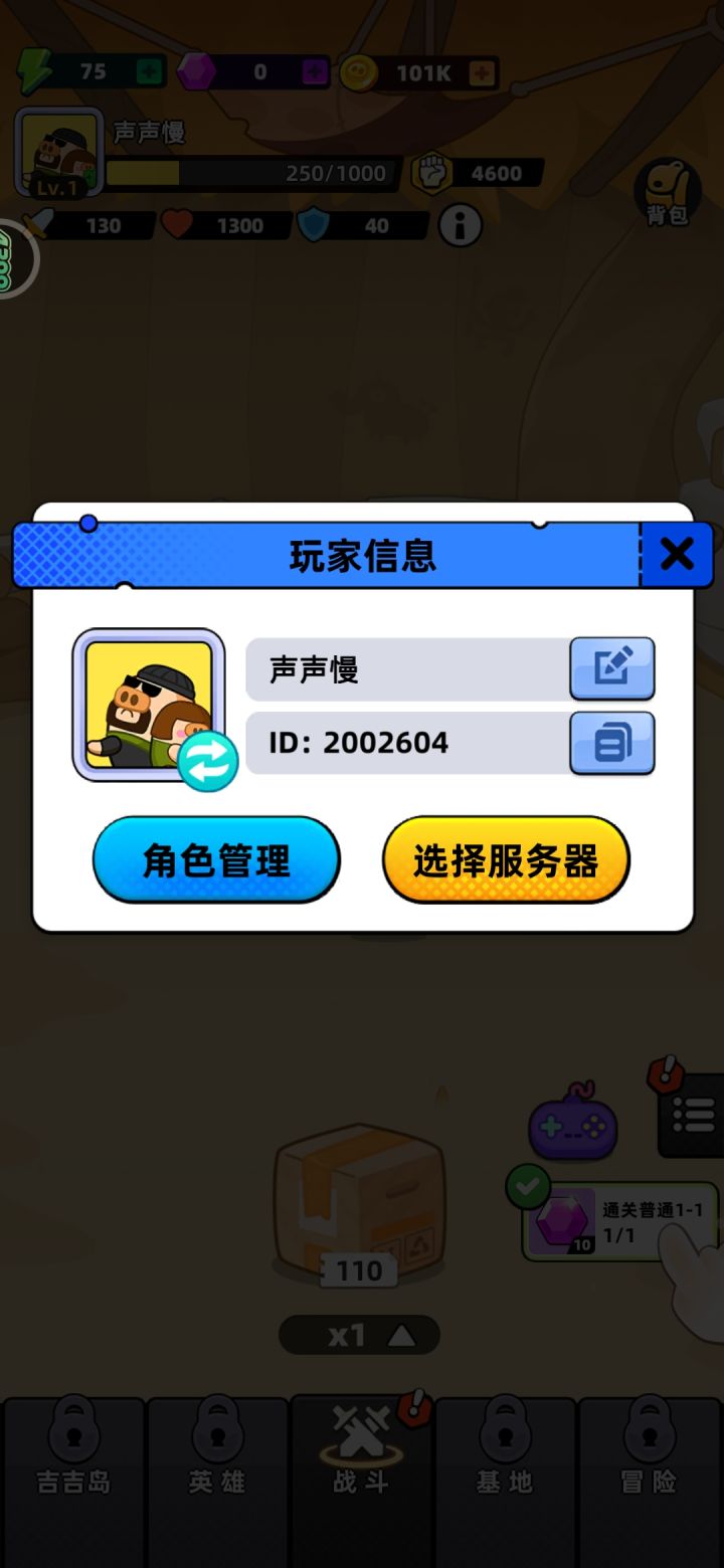愿游戏上线即巅峰,口碑爆棚!大放光彩,直接爆火出圈!祝游戏开服顺顺利利,服务器稳如泰山,让大伙毫无阻碍地开启游戏!活动玩法也多多益善,趣味十足,每次更新都能给玩家带来前所未有的惊喜!希望策划大大超给力,福利满满当当,奖励拿到手软,零氪、微氪玩家也能玩得超开心!截图