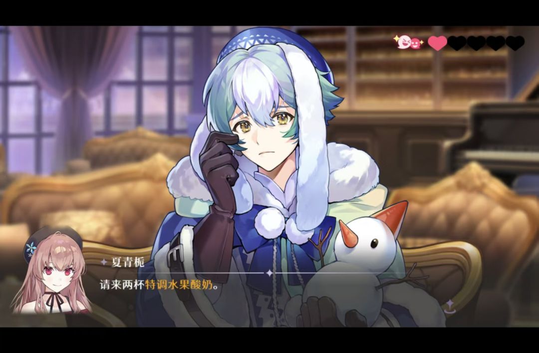 斯绒夜莺攻略截图