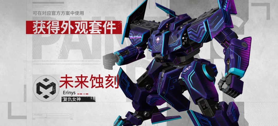 燃尽了 2