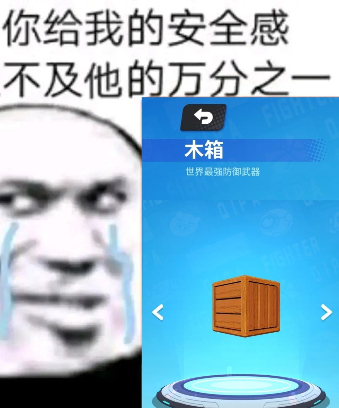 这b邀请我回游了,到底能不能玩? 3