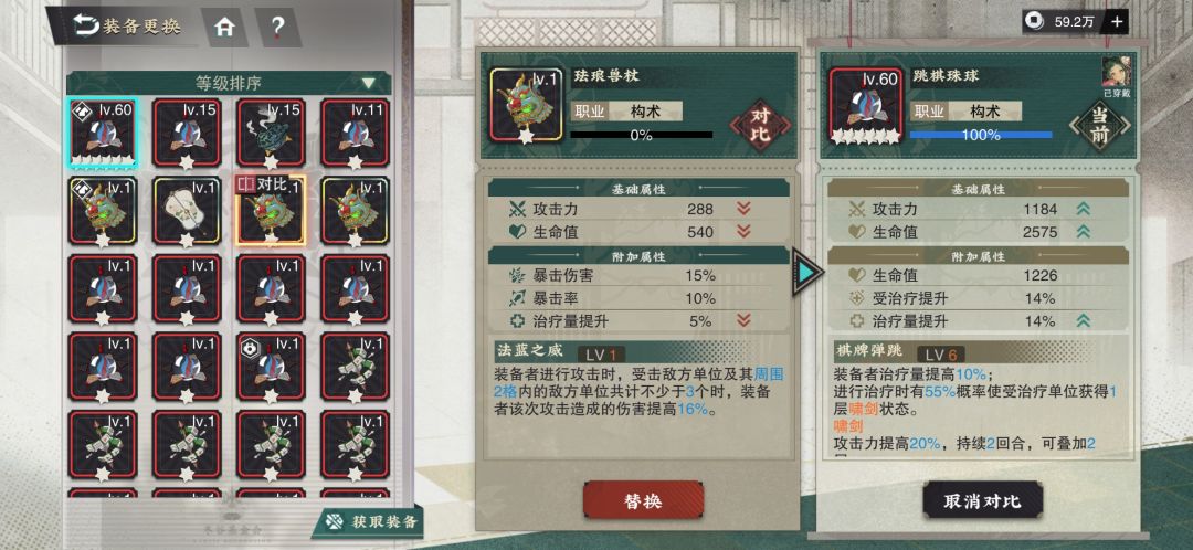 出货了,但好像哪里不对 2