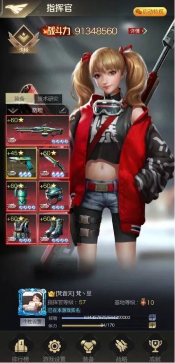 2023战场玫瑰丨对话梵丶豆：君有奇才我不贫