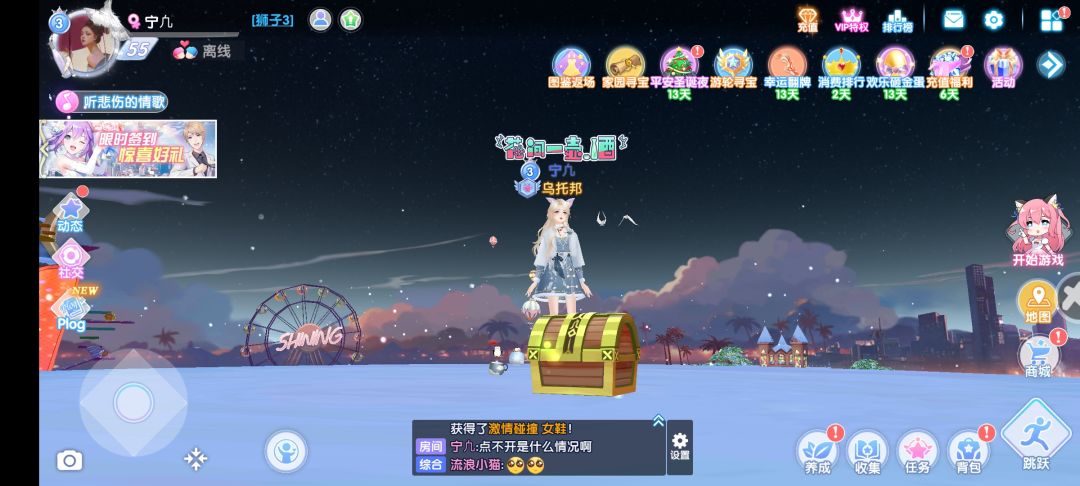唱舞全明星 1
