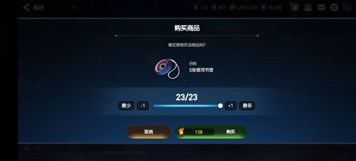 新人截图