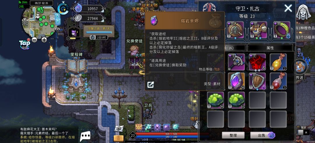 小小金2宝箱,直接拿下! 2