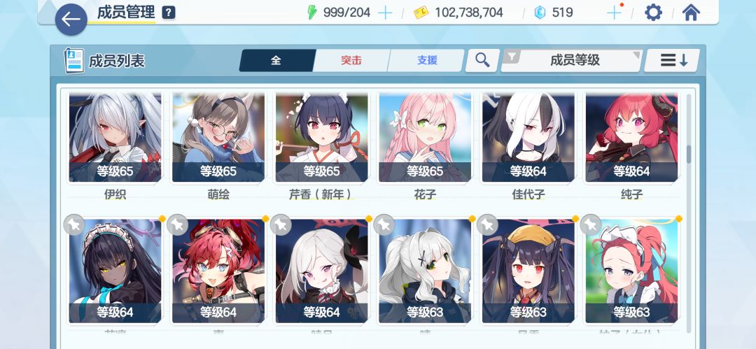 回坑( 5