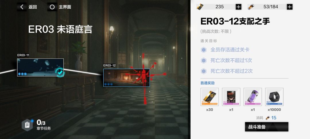 这关怎么过? 1