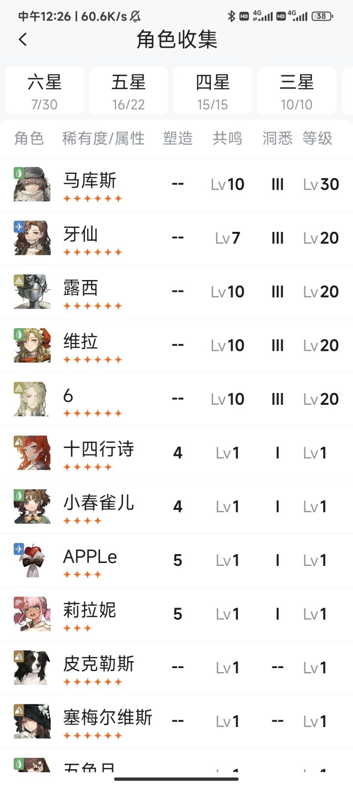 我觉得我不需要截图