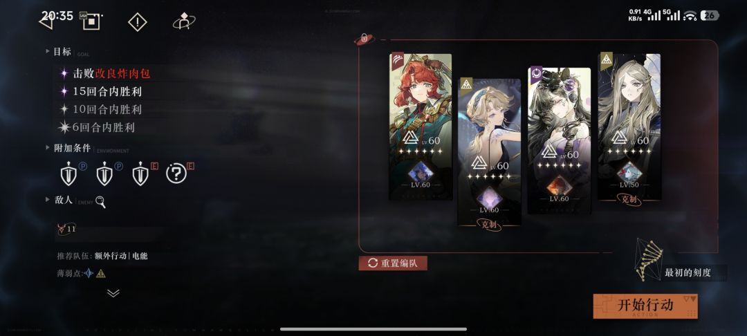 这余辉都区成啥样了 3