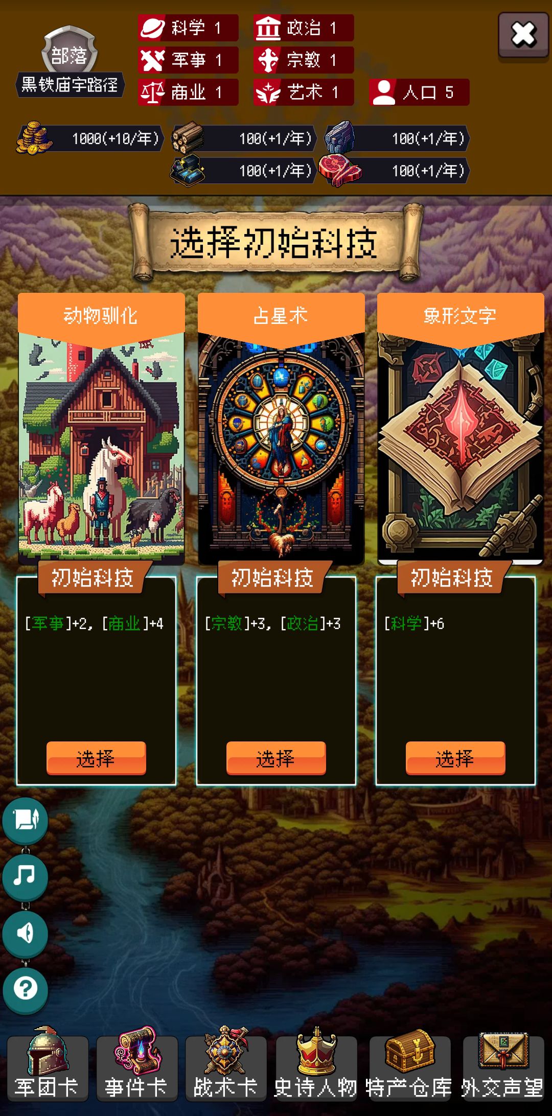 你就玩吧,一玩一个不吱声… 1