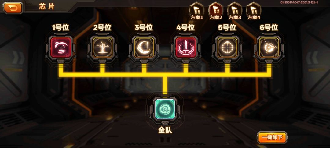 3次出的,这是最强常驻输出芯片吗 3