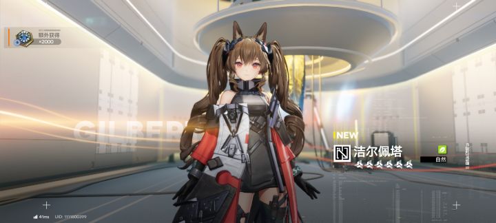你们觉得终末地剧情该怎么发展?截图