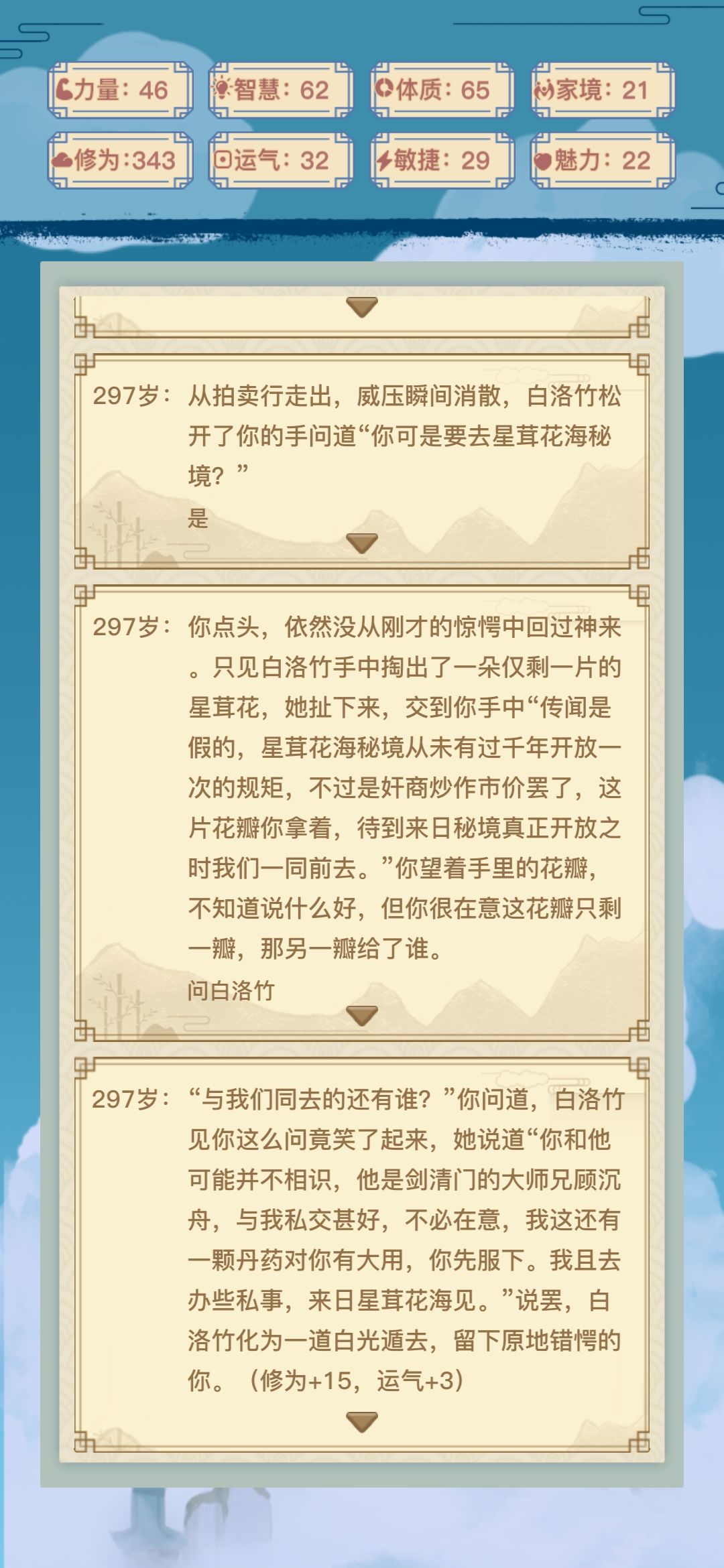 动态图片 5