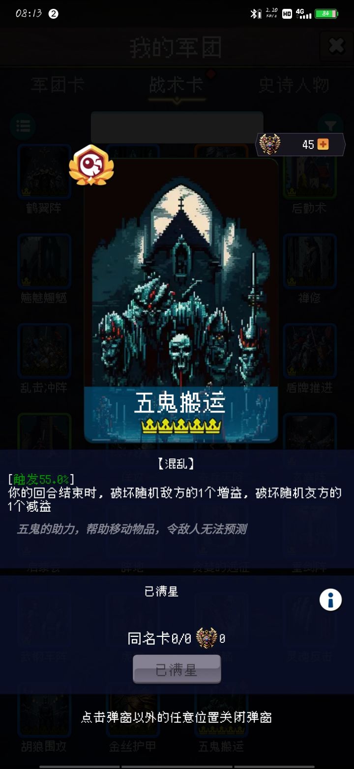 论坛打卡第五天截图