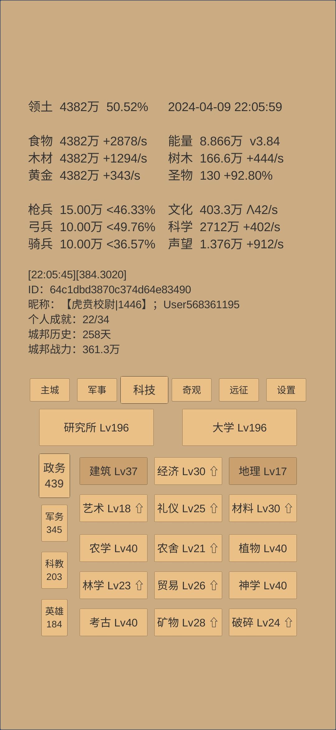 大佬指导下我该干嘛 4
