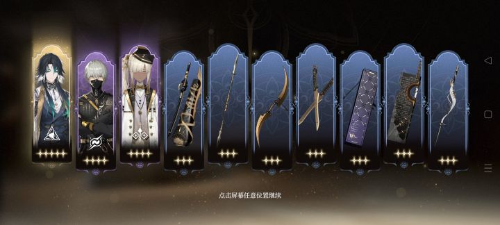 听说要死了截图