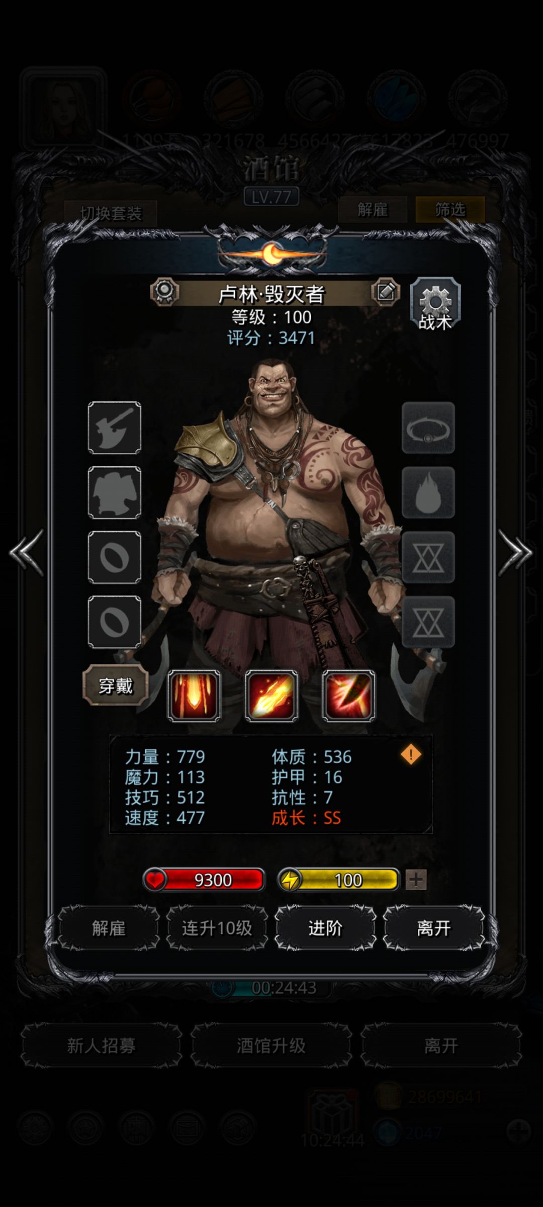 刷了300多个角色的战果 2