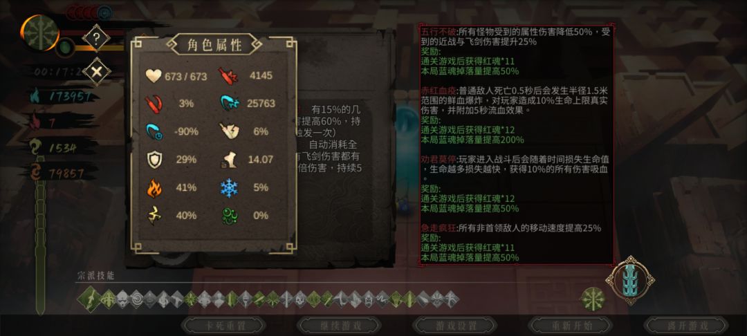 开天2万亿伤害算入门吗 3