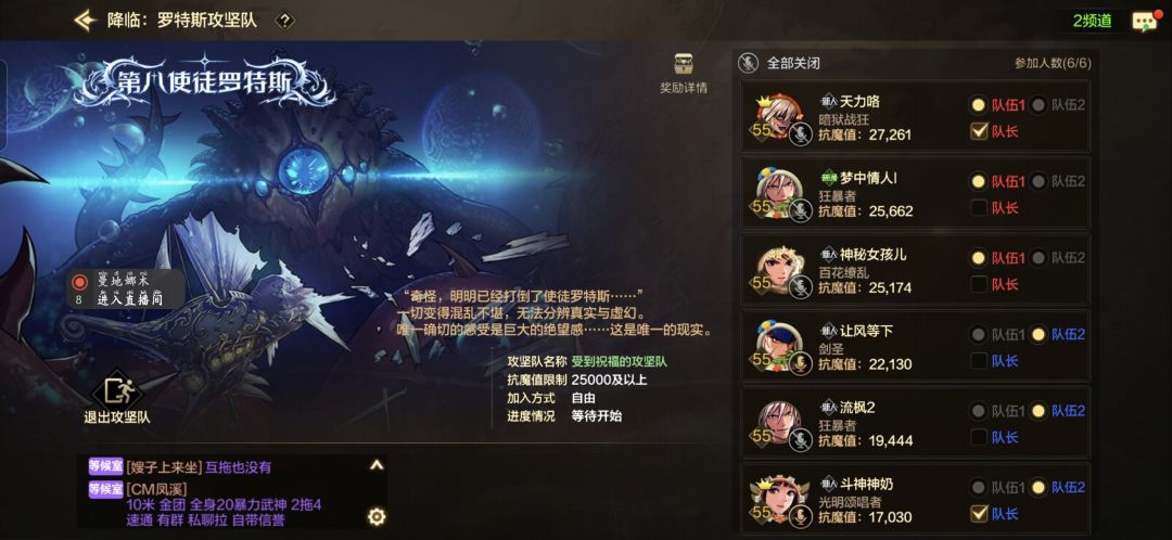我成了我成了！斗神成了！！！！ 3