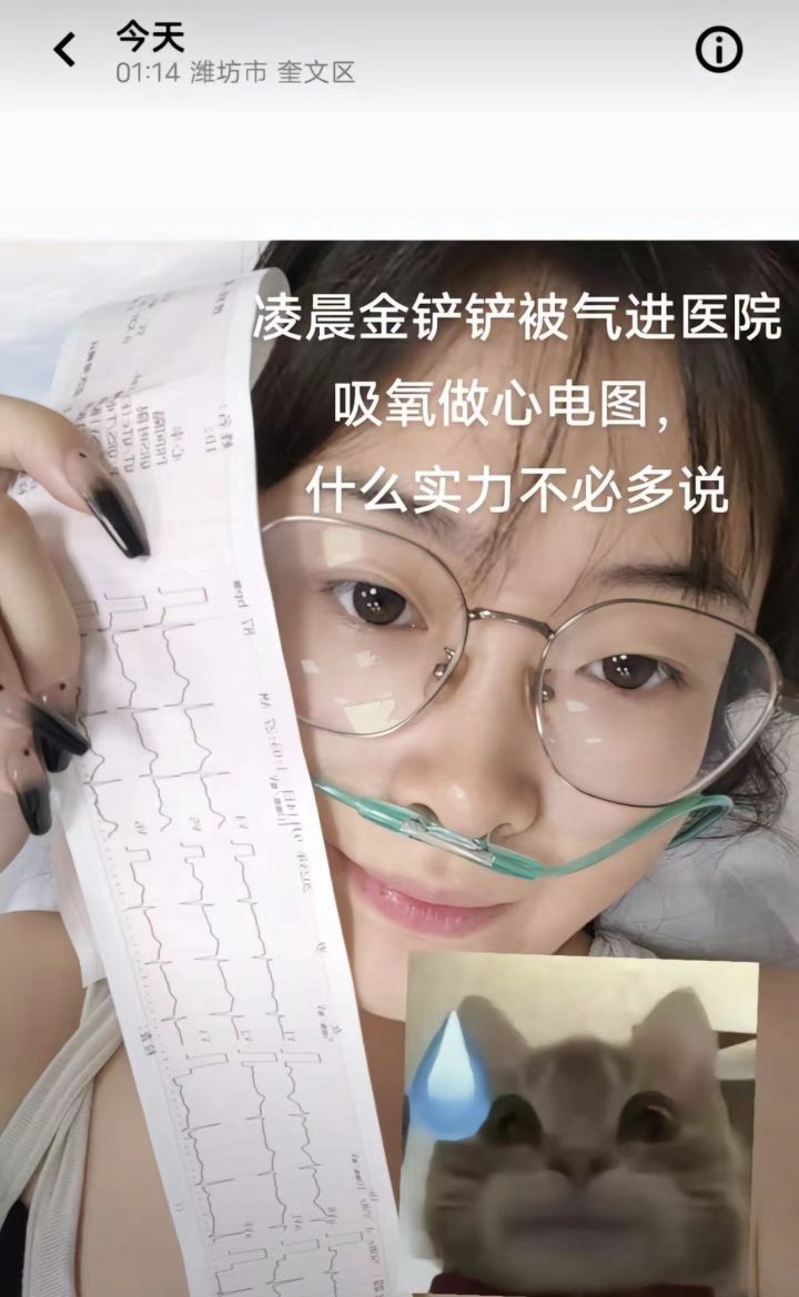 有没有铲友一起截图