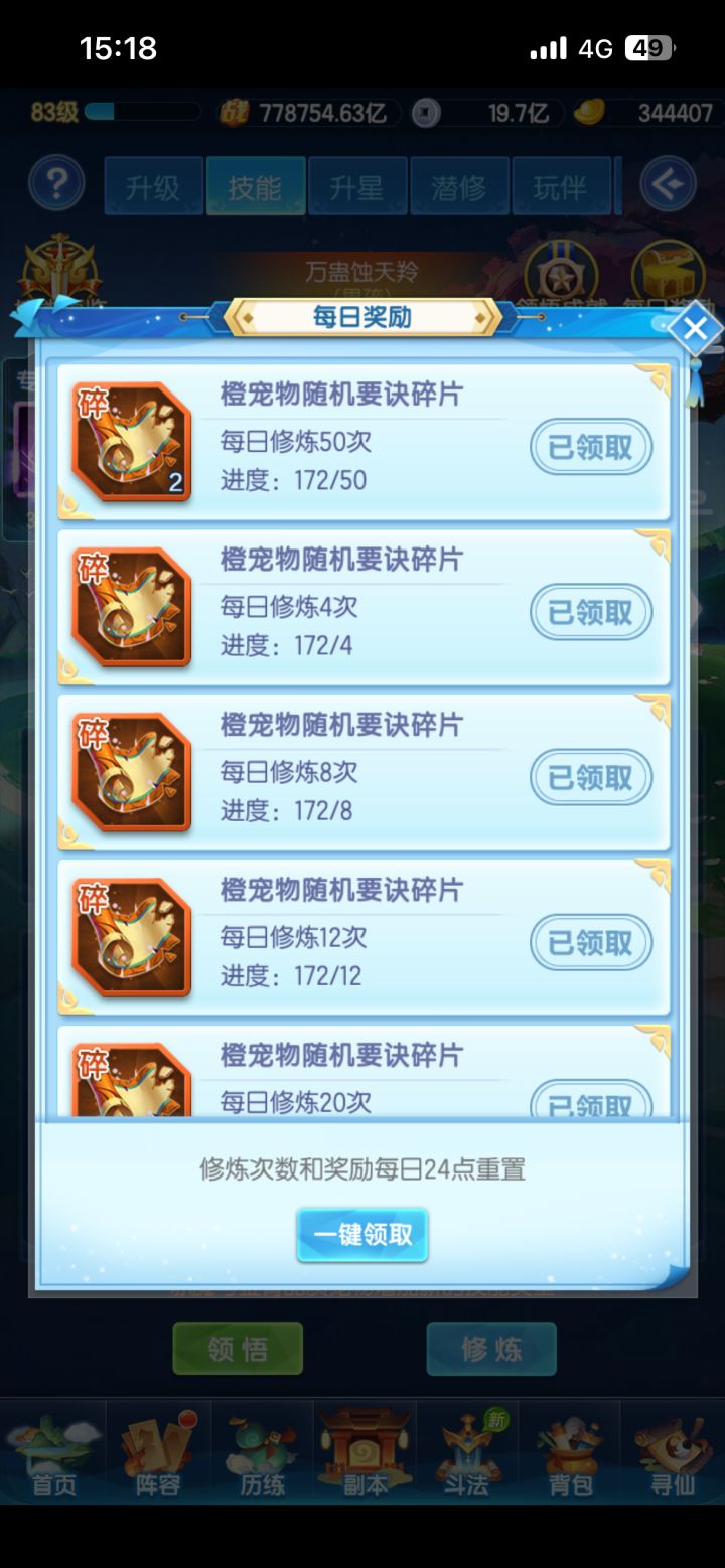 人才策划截图
