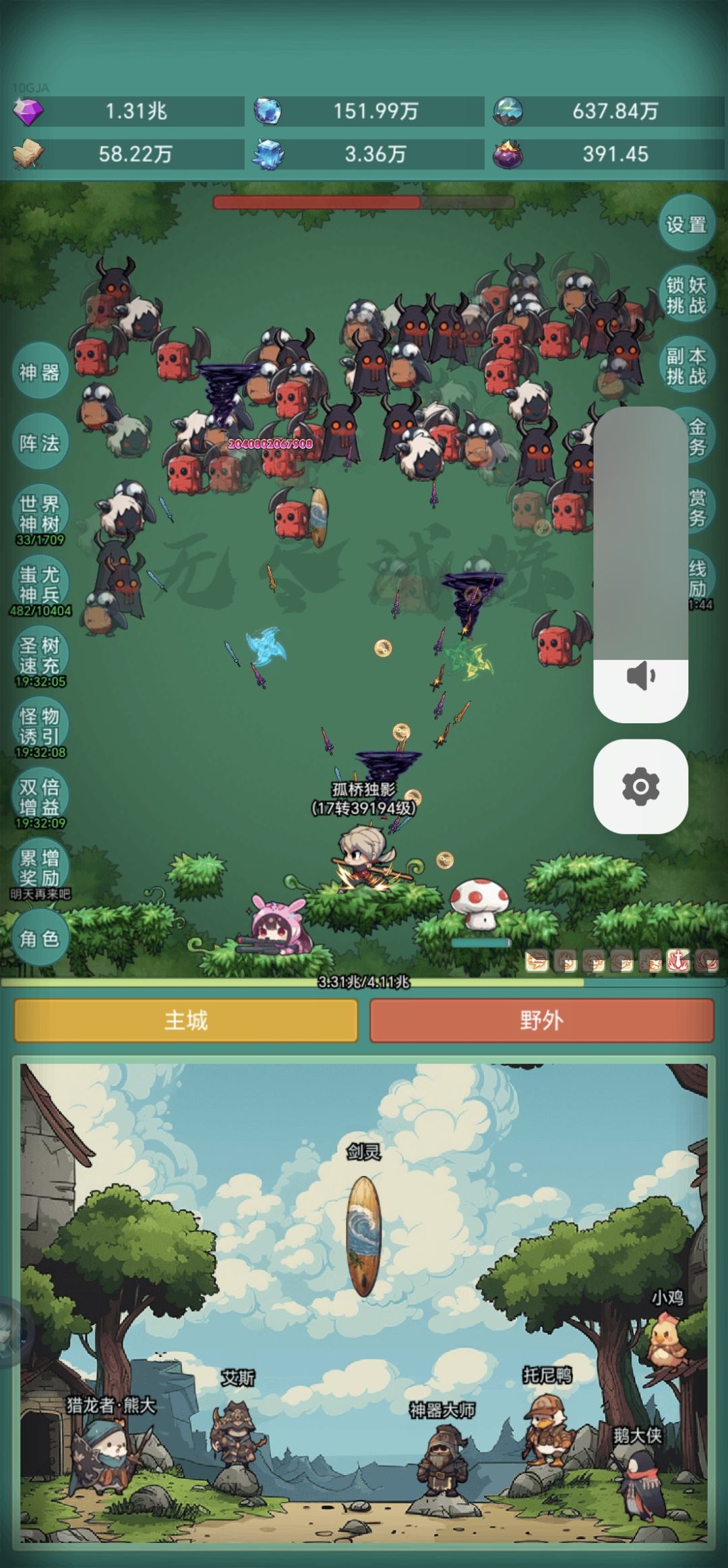 鸡毛掸子皮肤专用 1