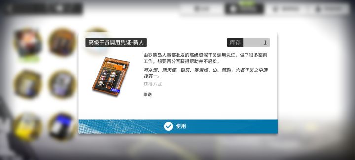 请问截图