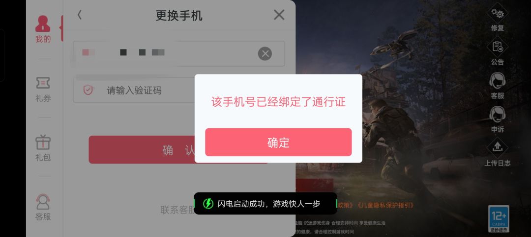 这个是什么意思呀 1