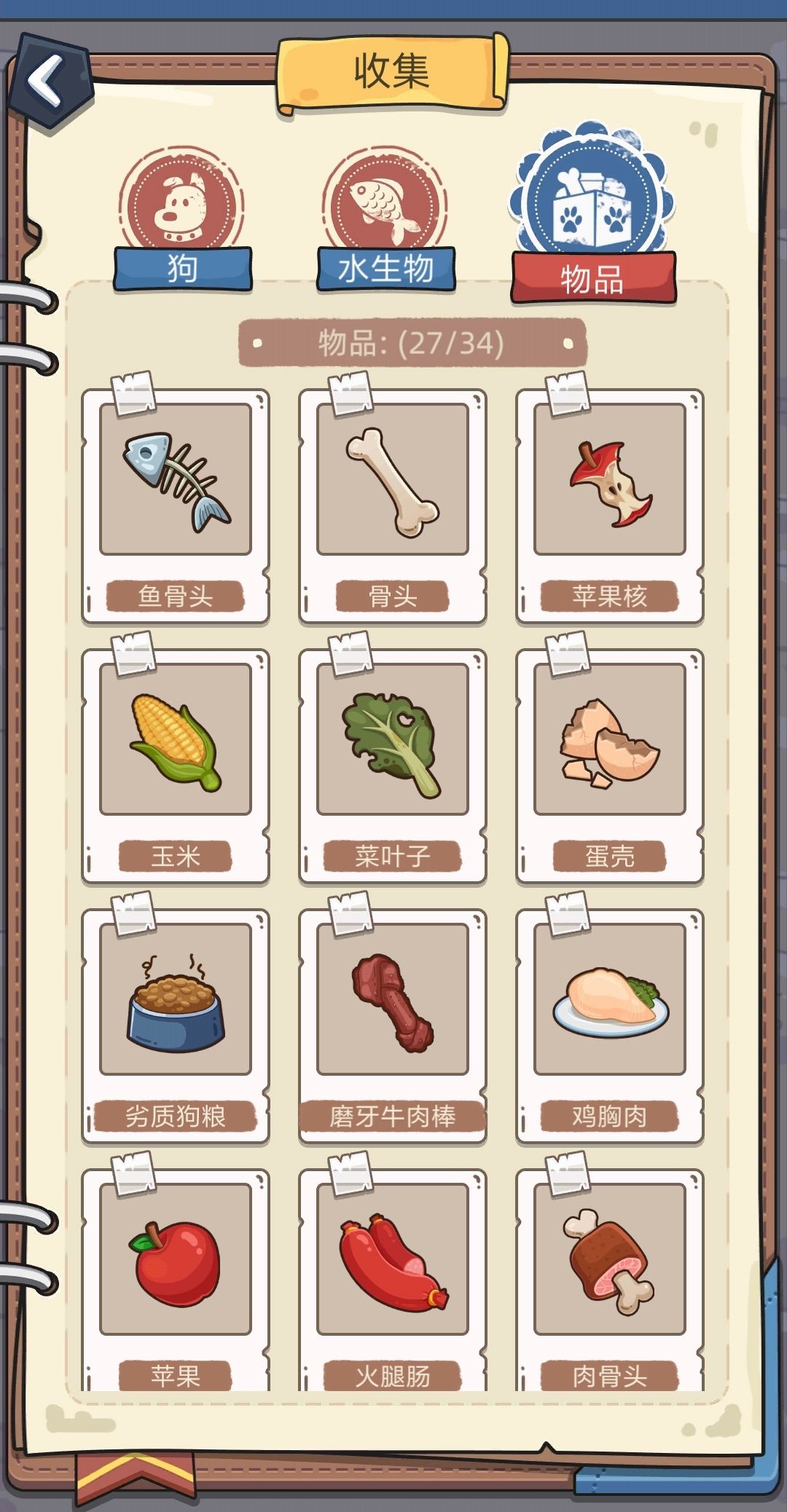 动态图片 7