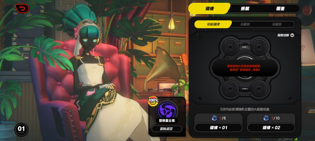 怎么对话啊?一进去就这个页面都没对话键 2