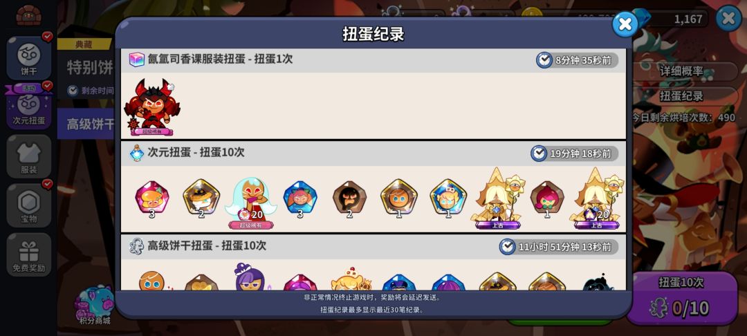 要么不来要么连着来 3