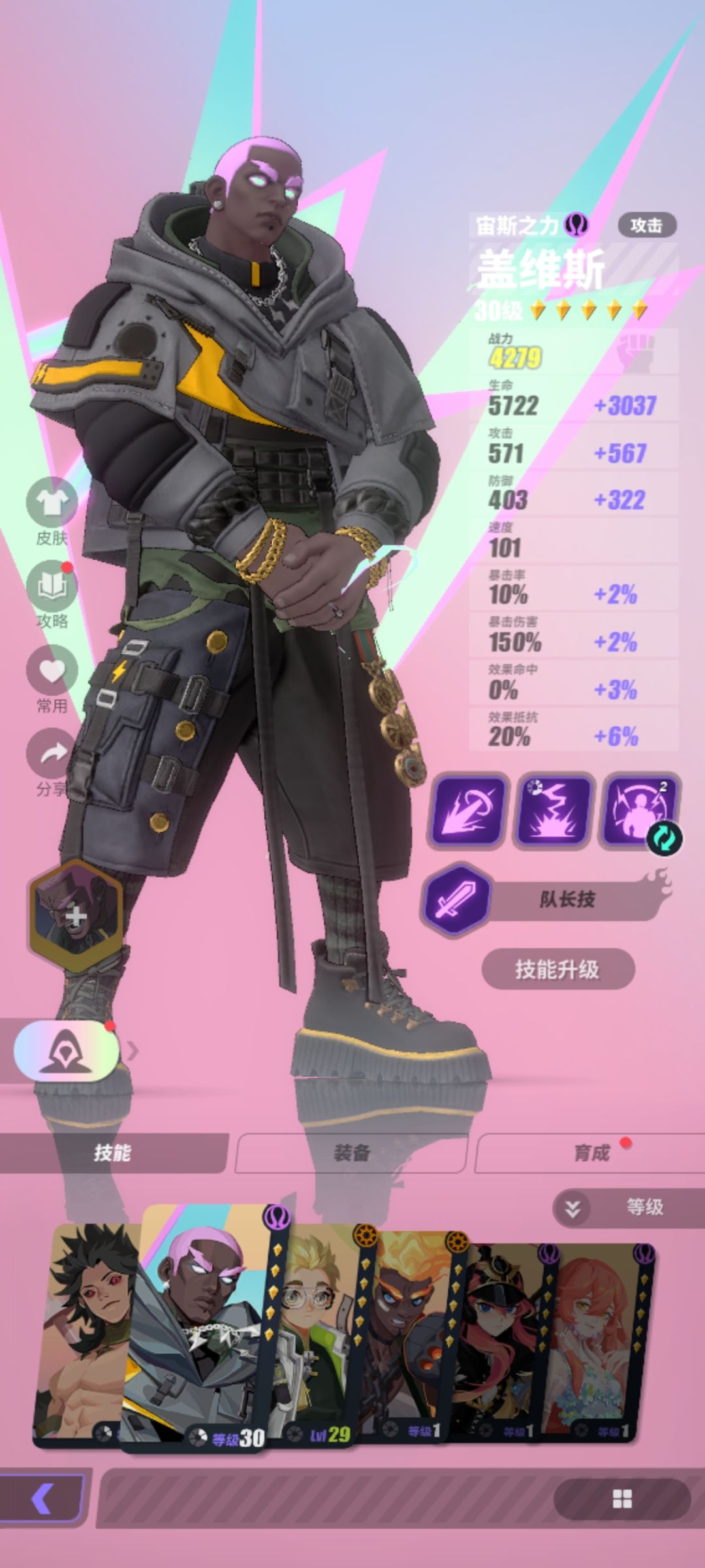概率提高了? 3