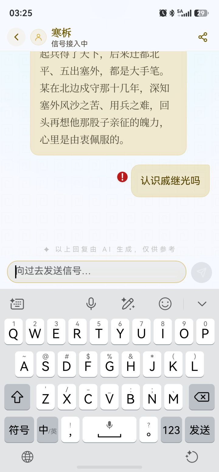 好像又某种奇怪的bug出现了截图