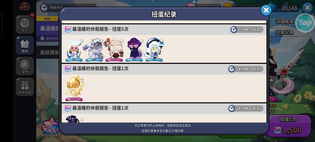 🙏🏻祝大家能抽到自己想要的 5