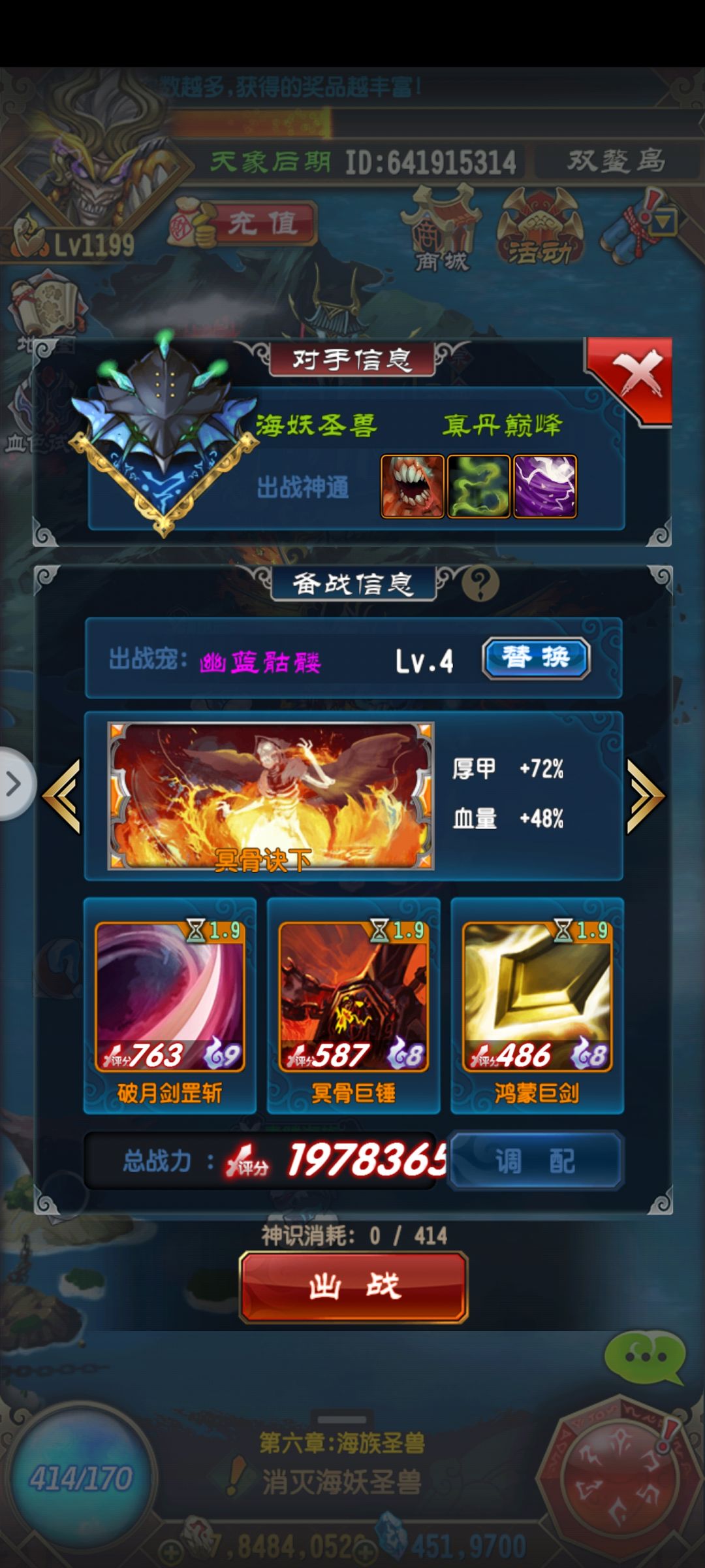一直闪退 1