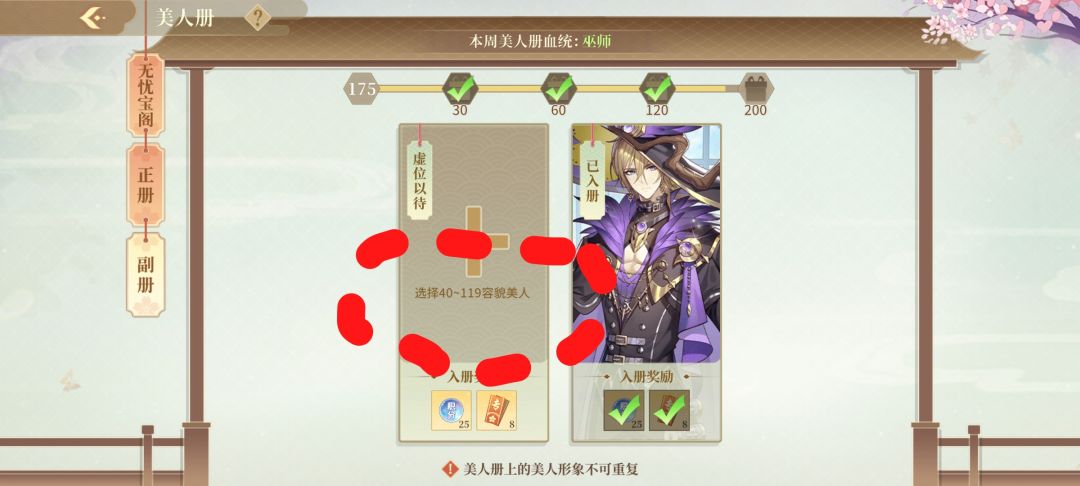 😍😍😍超级无敌宇宙无语！ 3