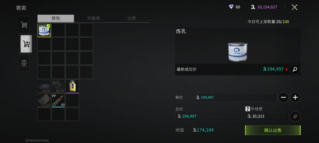1瓶水35w不可怕 2