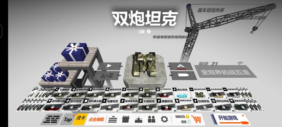 绿豆糕……绿豆糕…… 1
