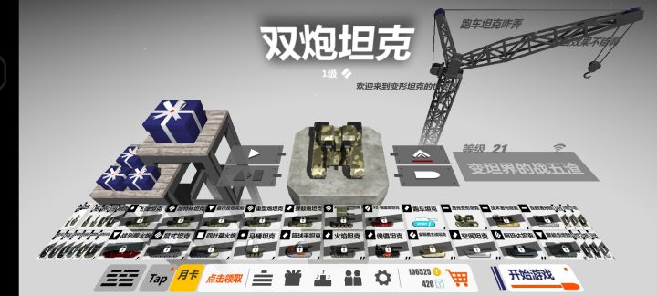 绿豆糕……绿豆糕……截图