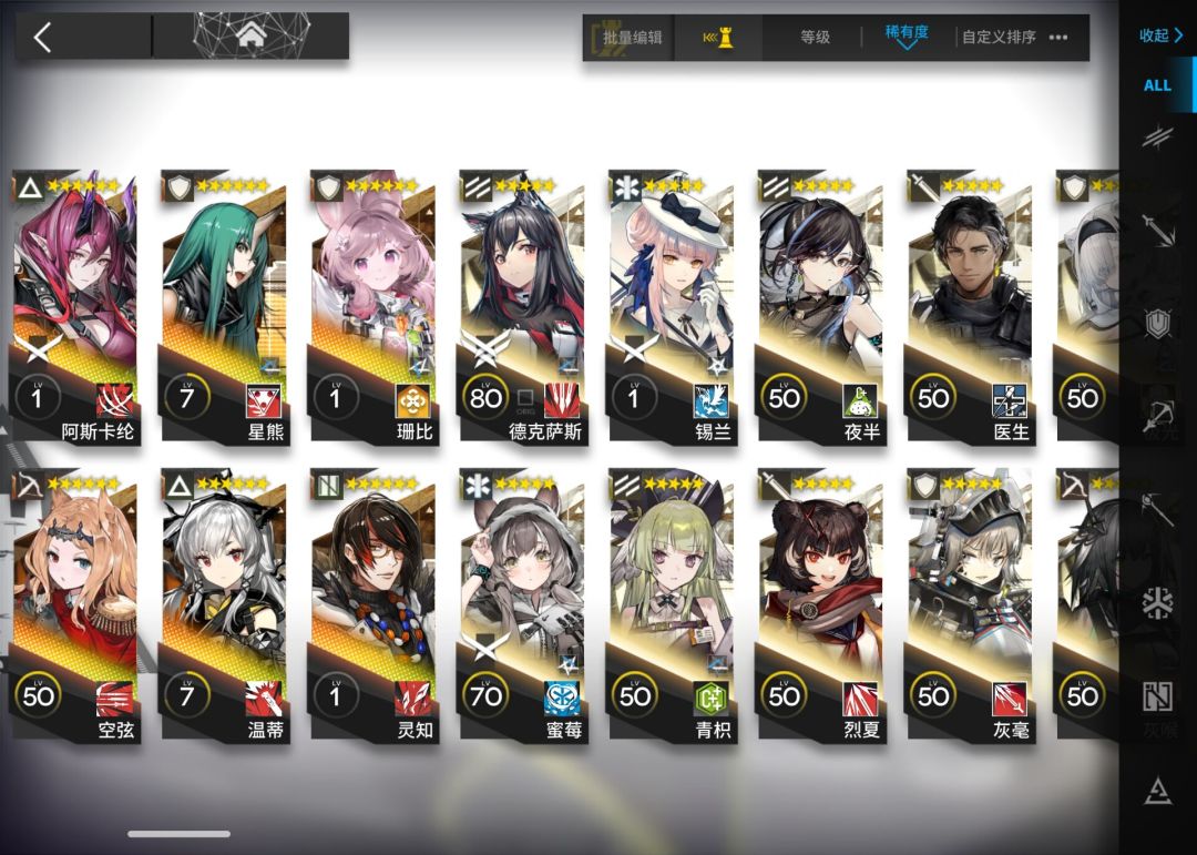 小登求教 2