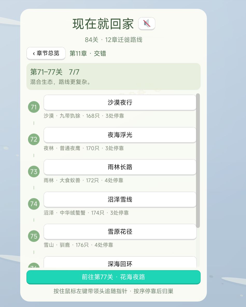 开发者日志04 4