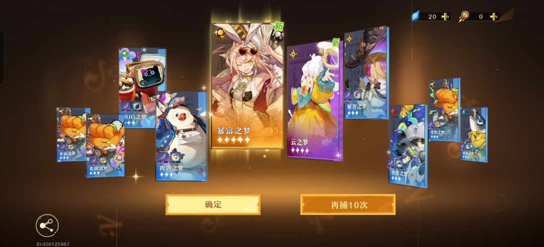才玩了20分钟。妈耶。 2
