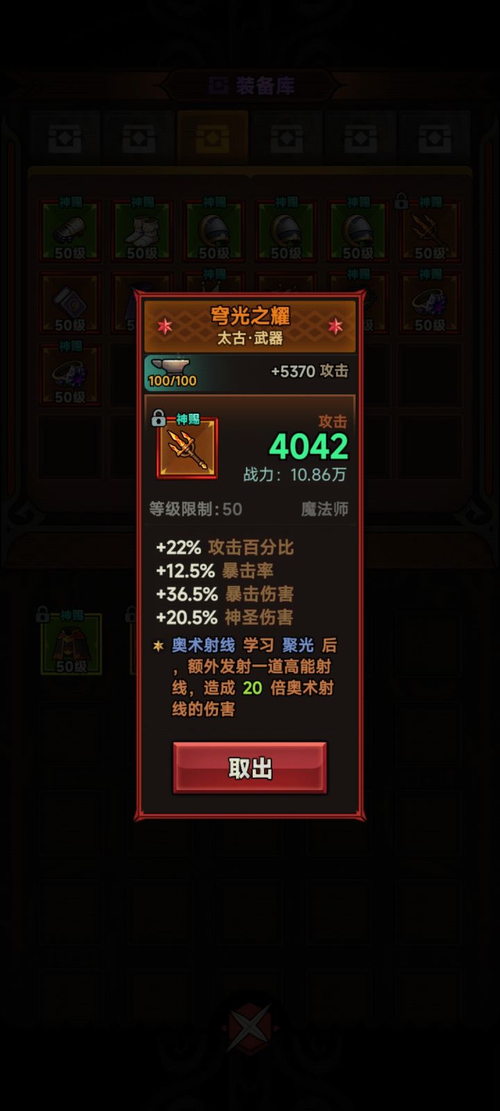 武器要不要洗,怎么洗截图