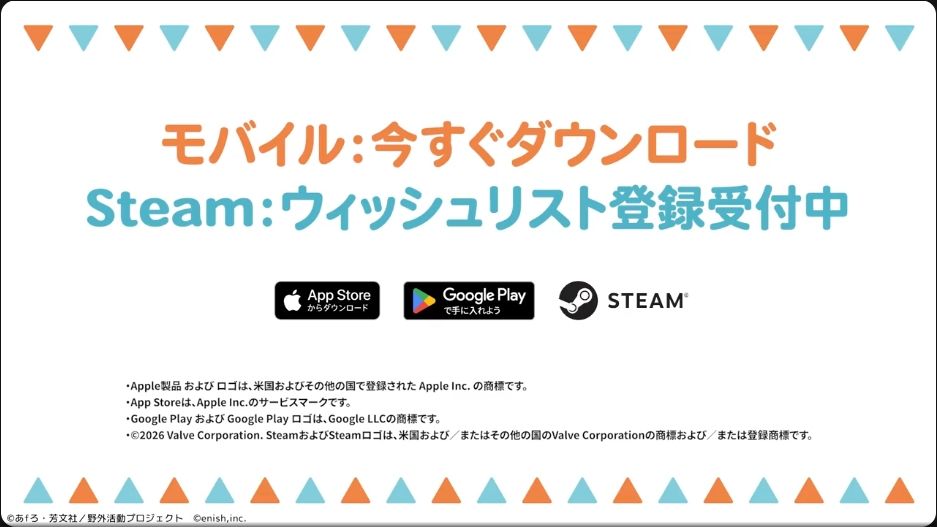 摇曳露营手游停服,变身办公辅助APP! 7
