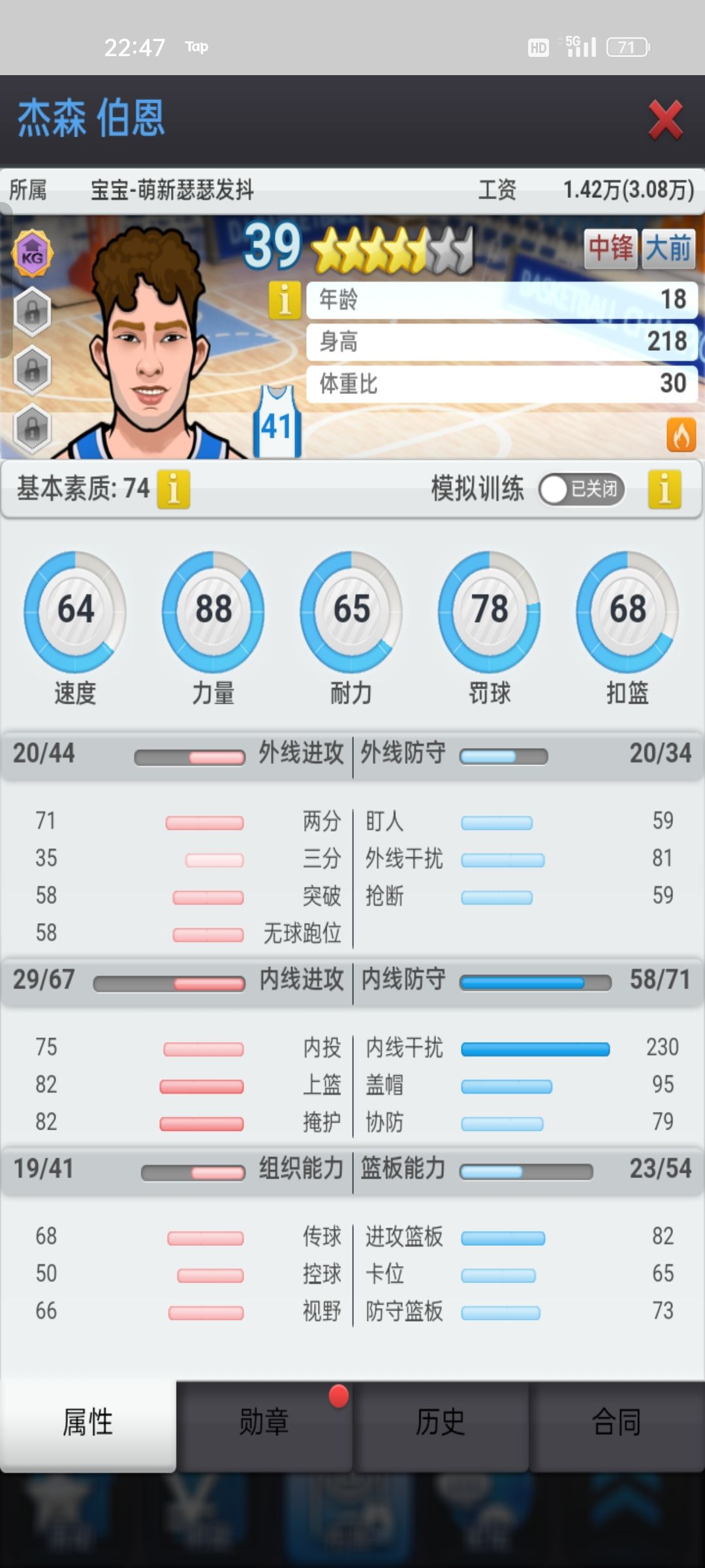 内投苗子,有人报价吗? 1