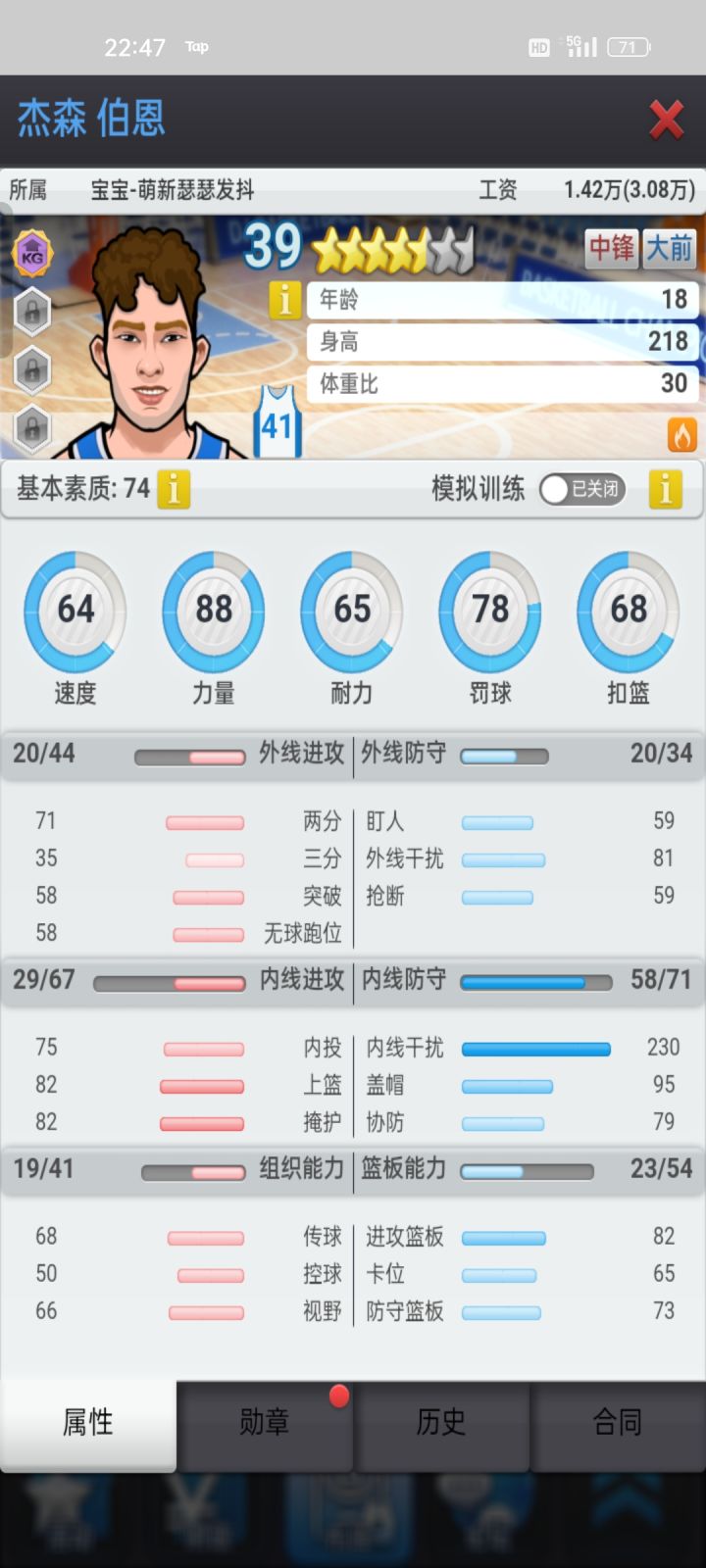 内投苗子，有人报价吗？截图